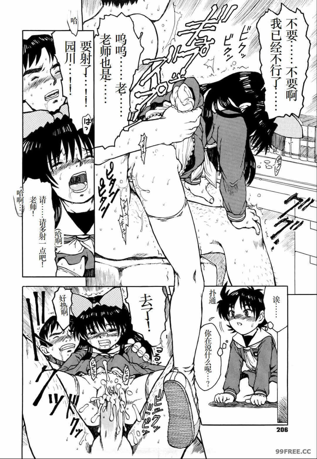 第4张