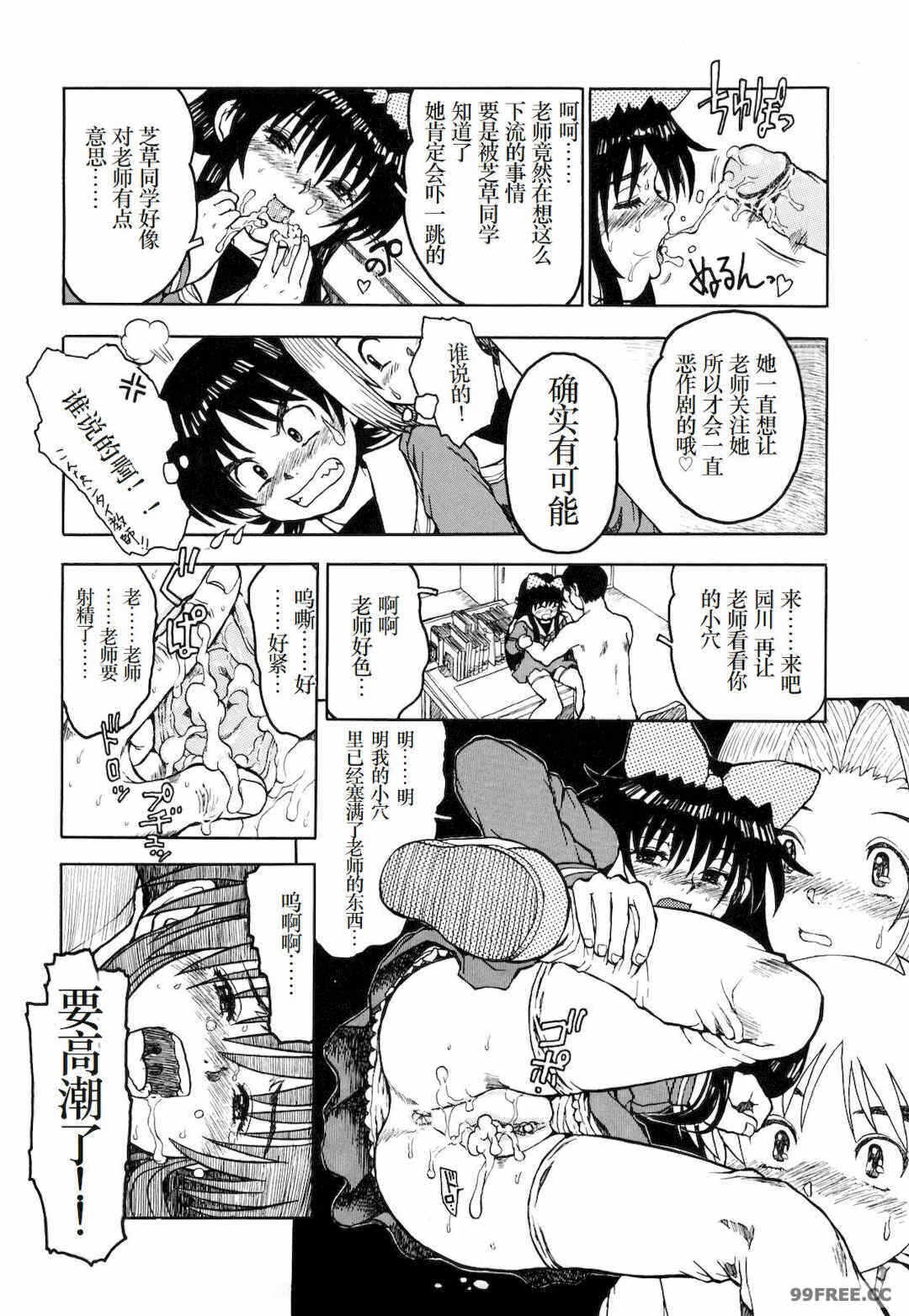 第6张