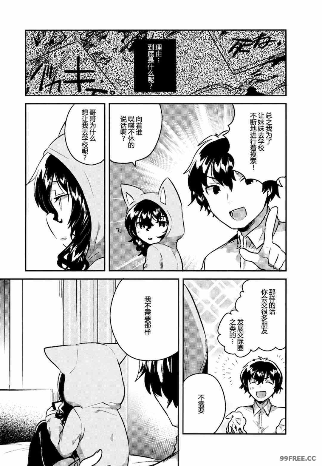 第16张
