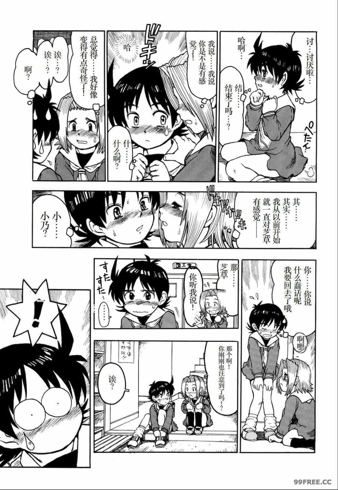 第9张