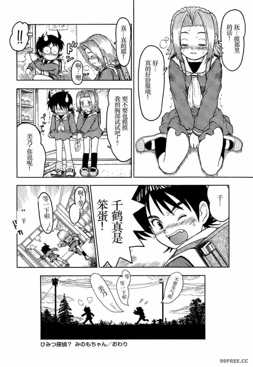 第10张