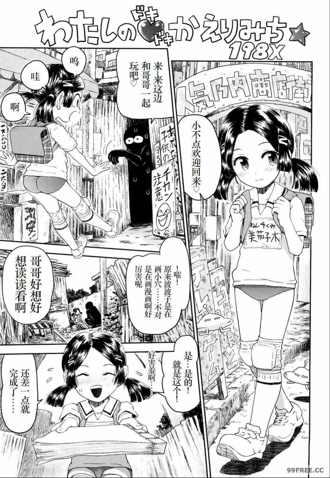 第11张
