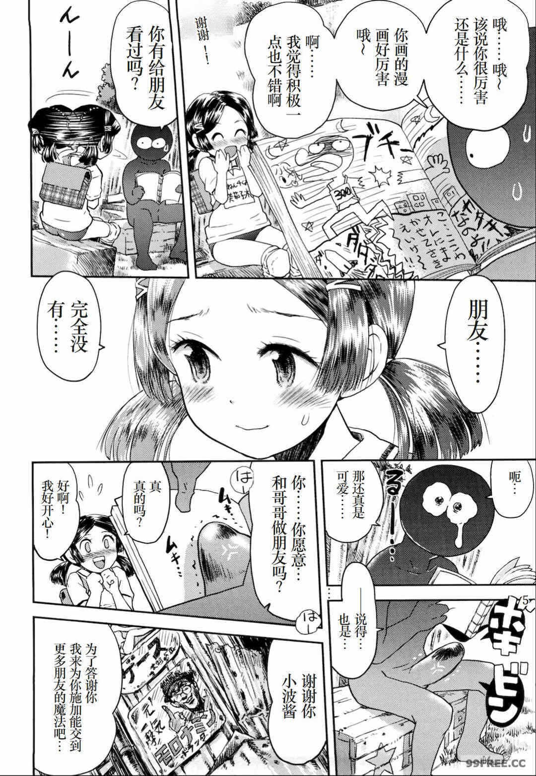 第12张