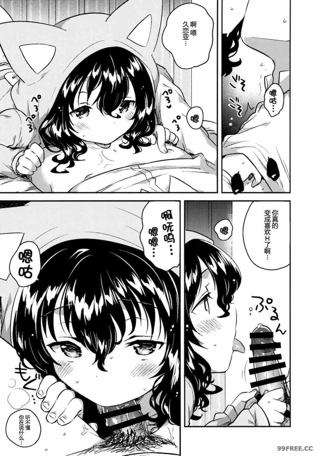第2张