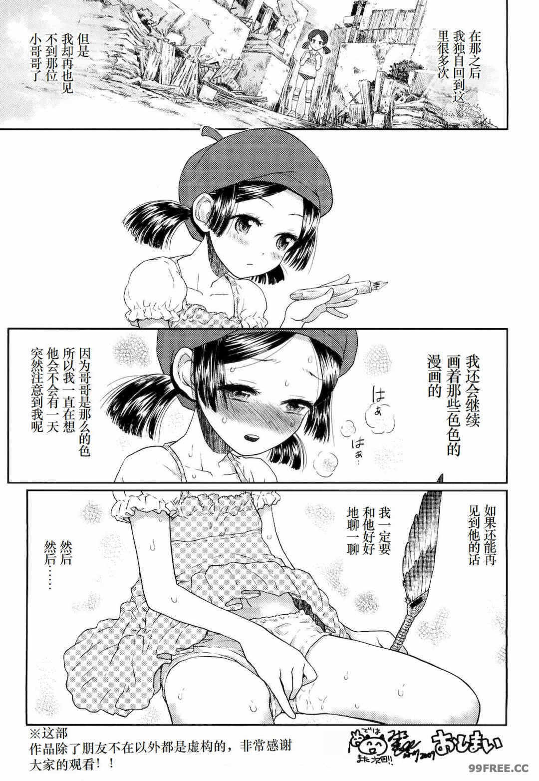 第17张