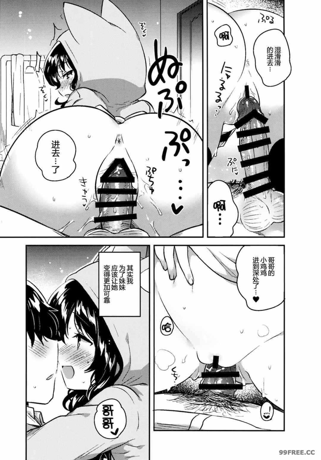 第7张