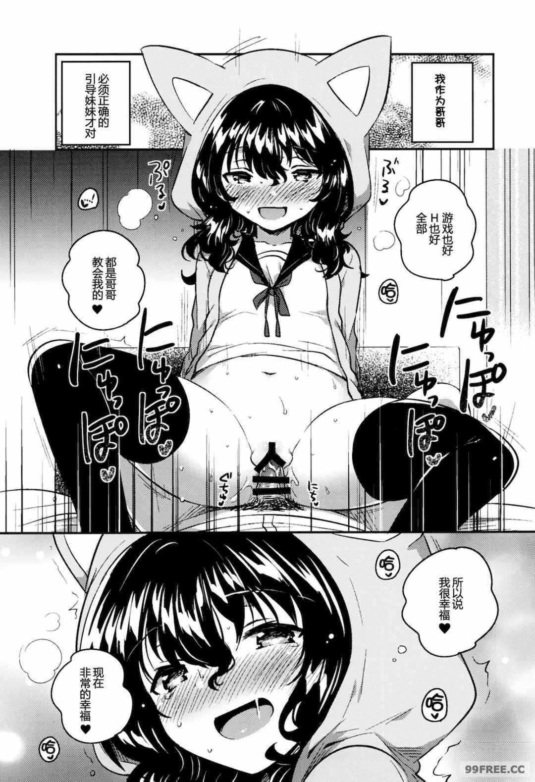 第8张