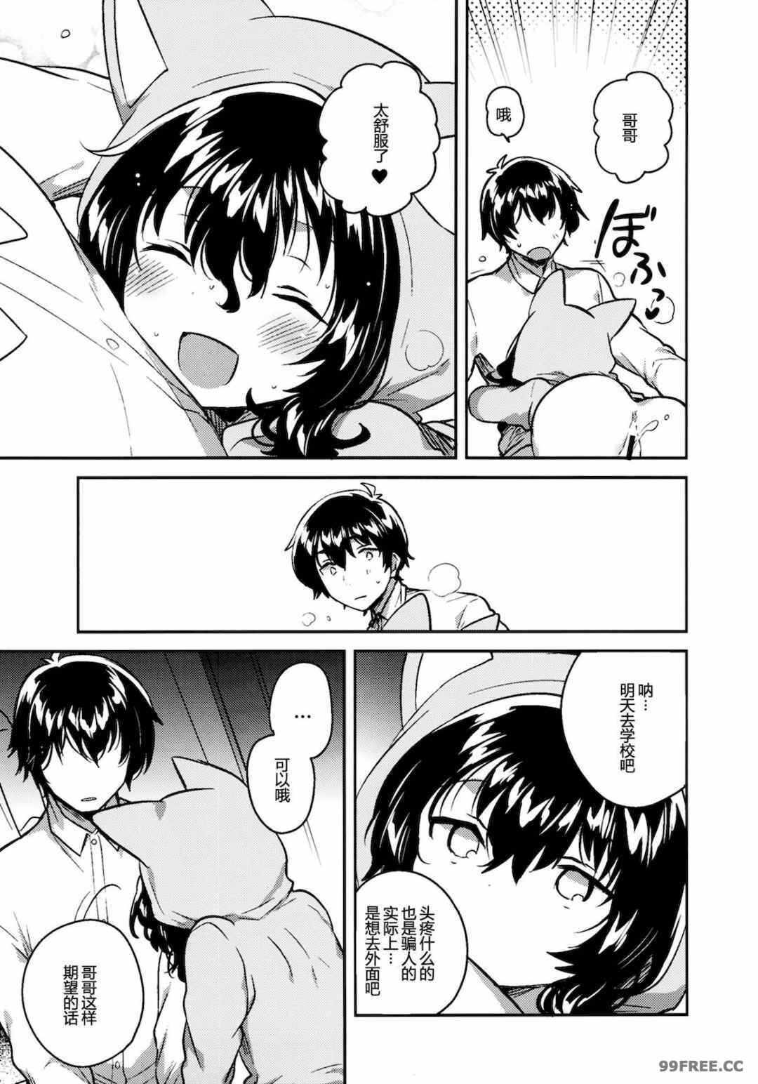第12张