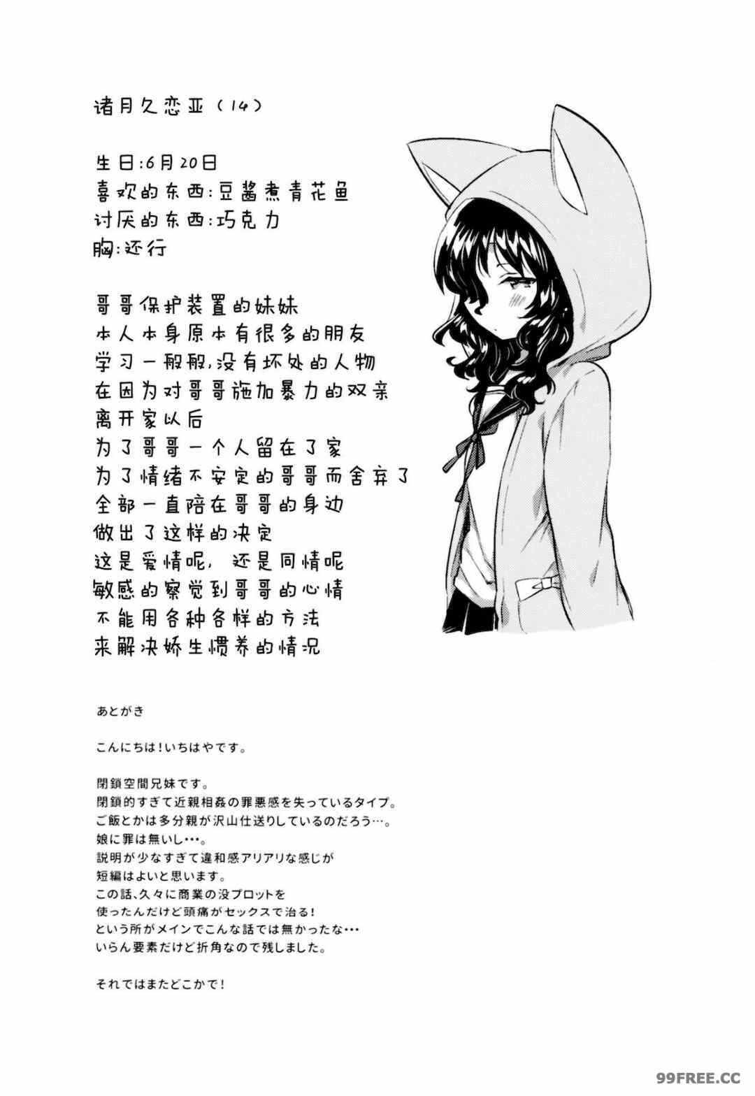 第16张