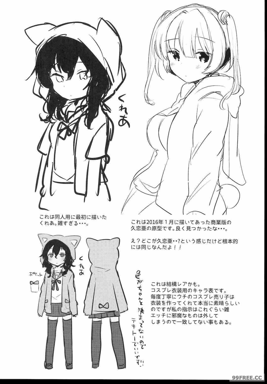 第17张