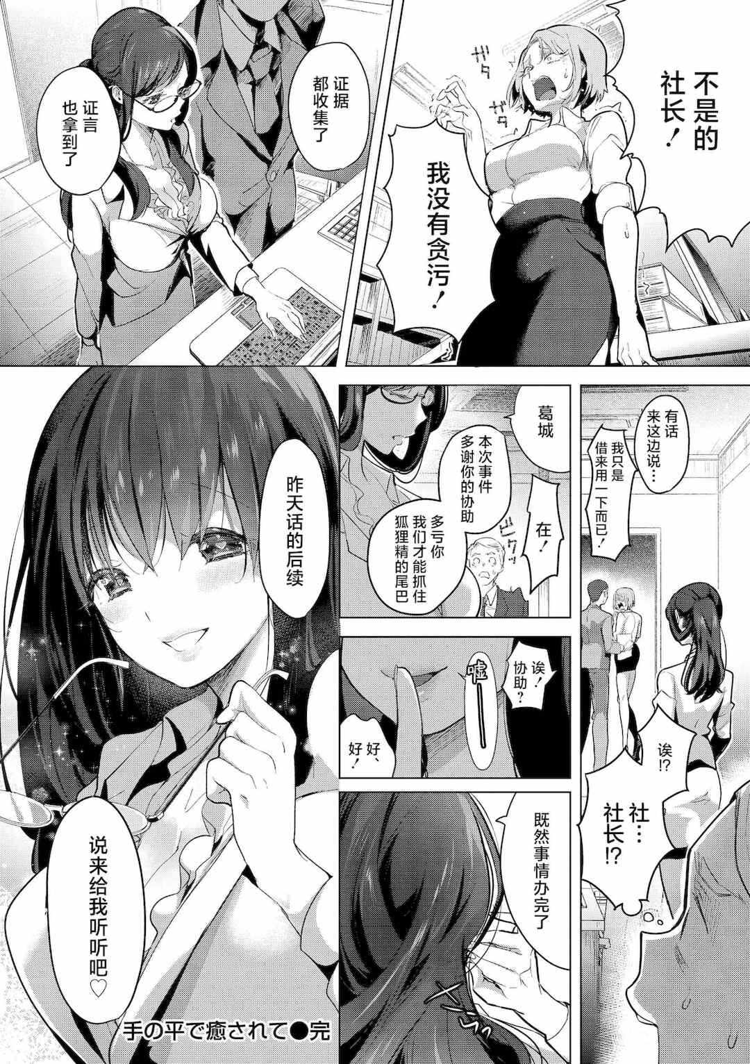 第19张