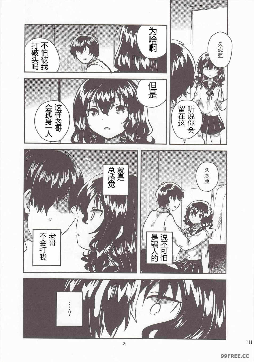 第2张