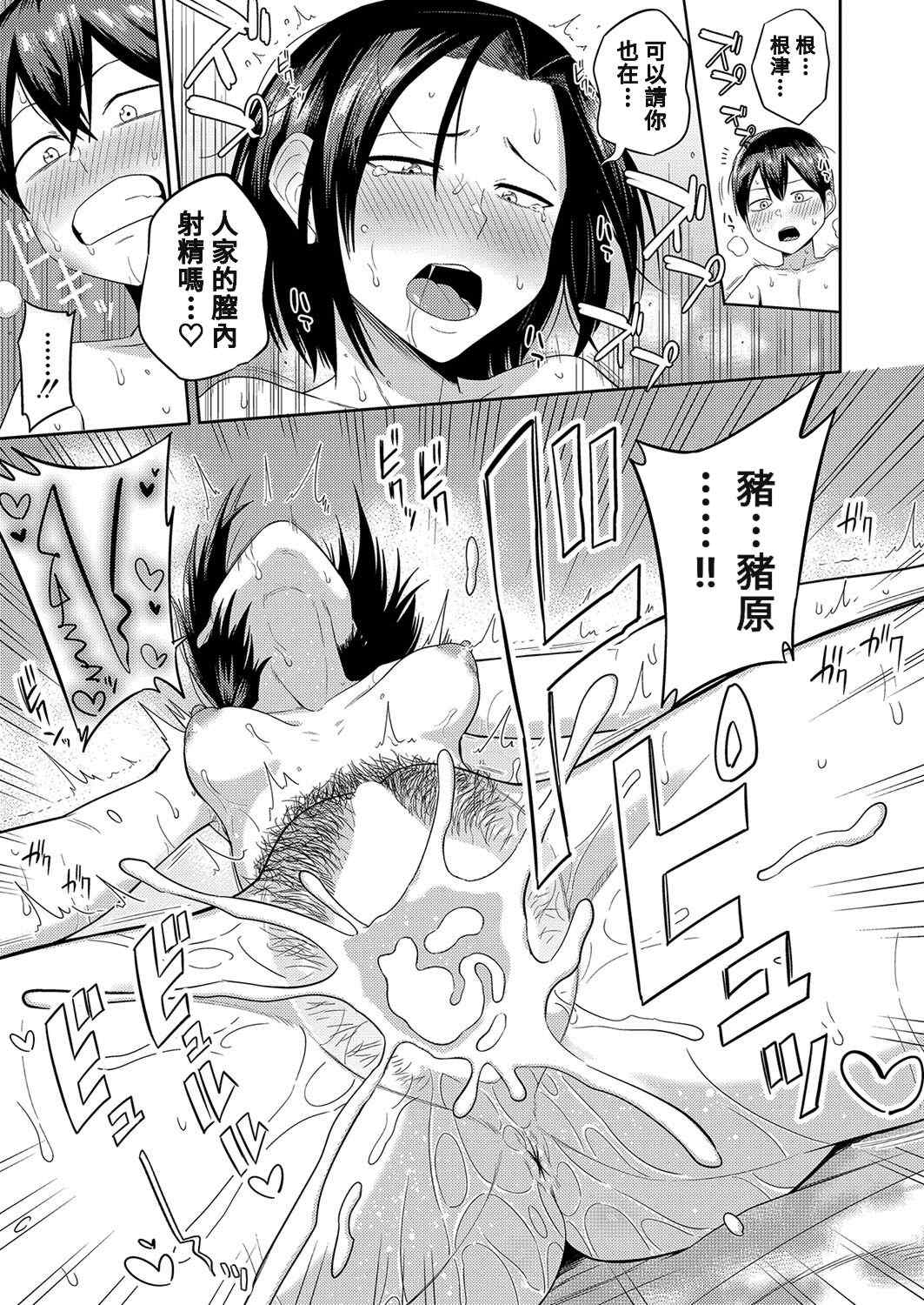 第19张