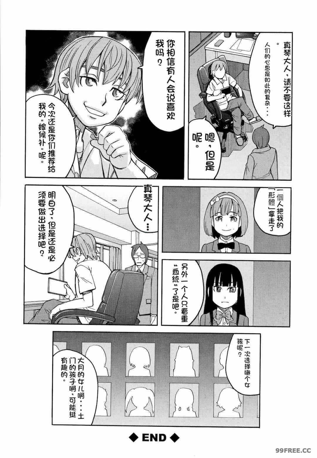 第19张