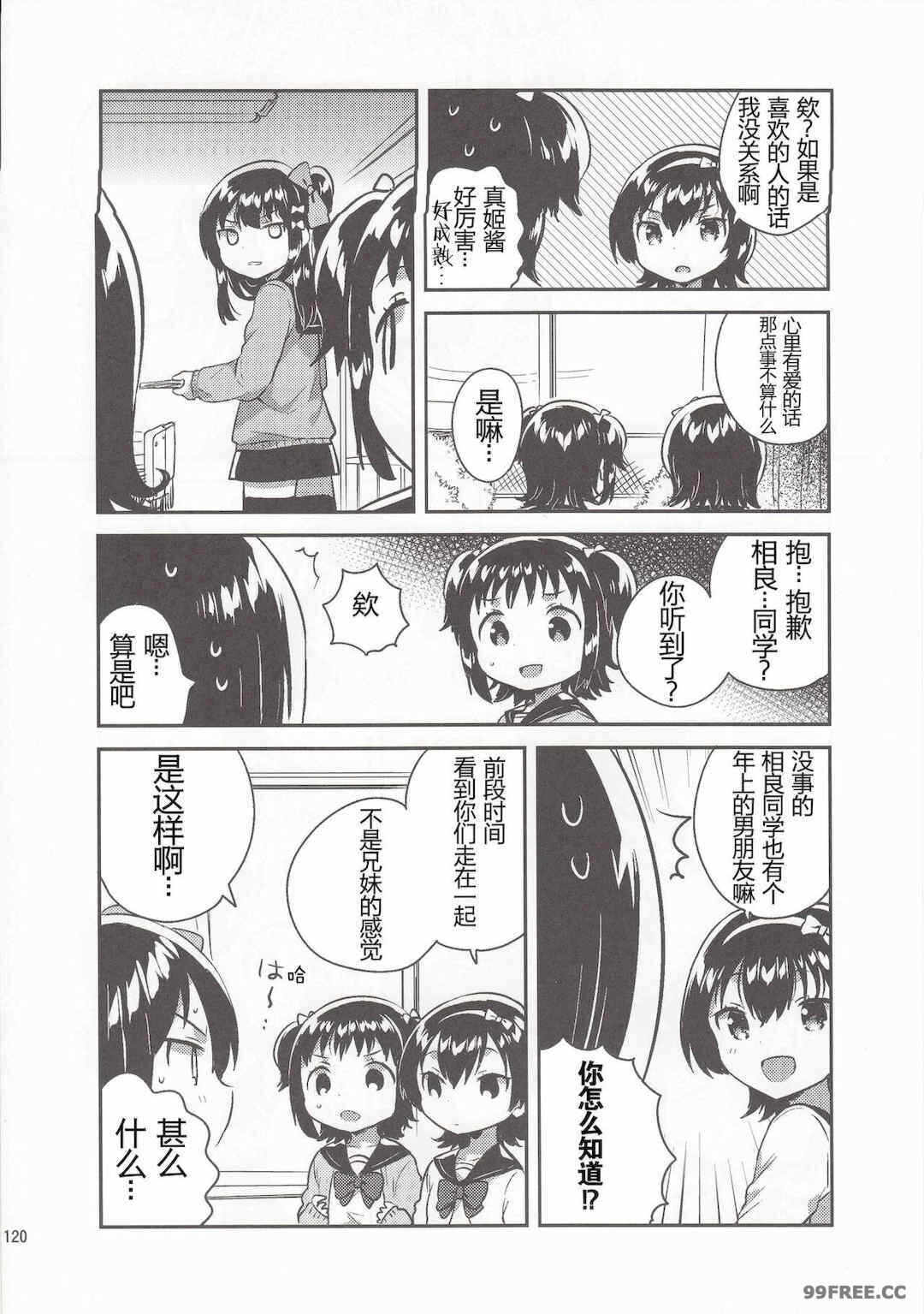 第11张