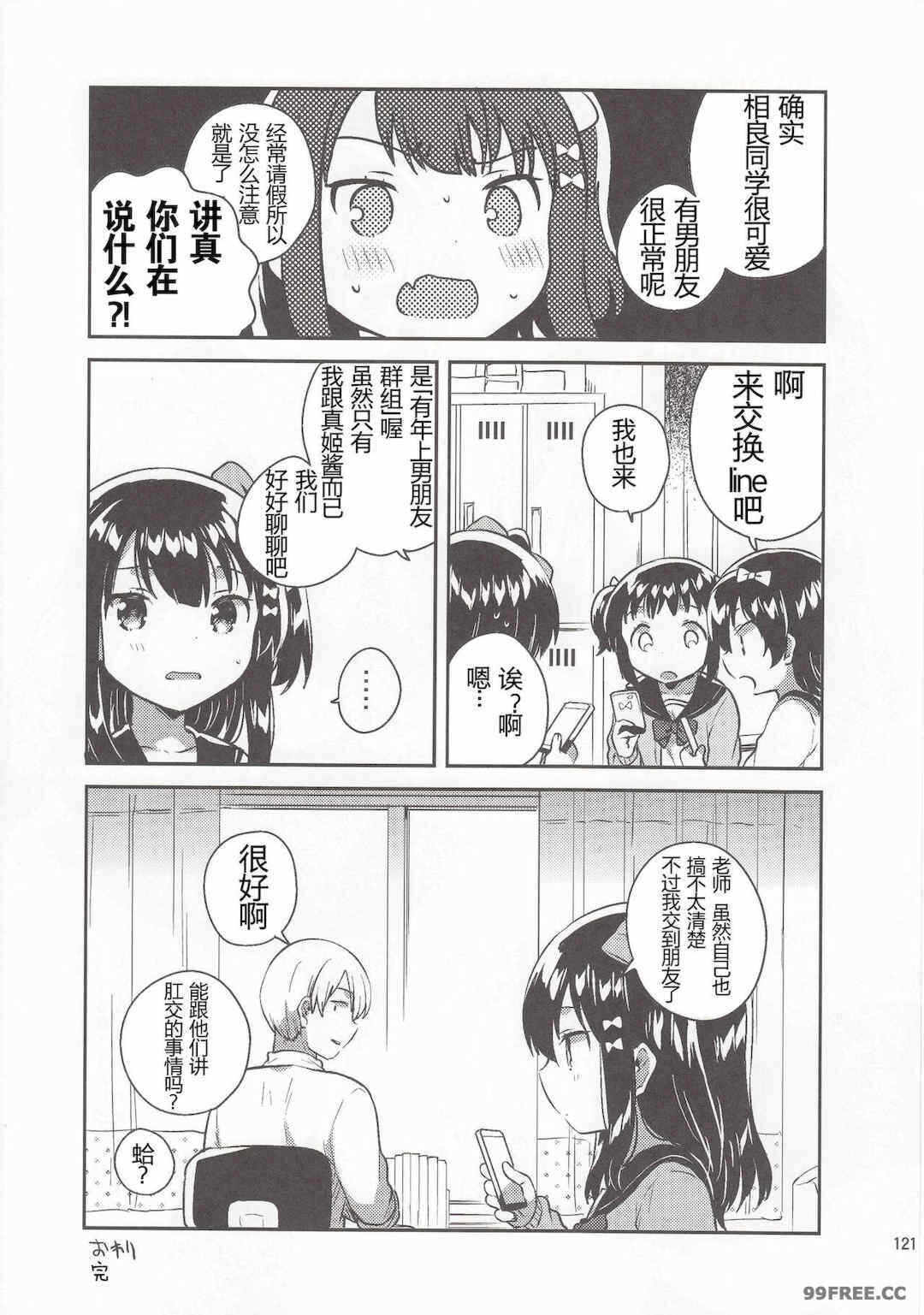第12张