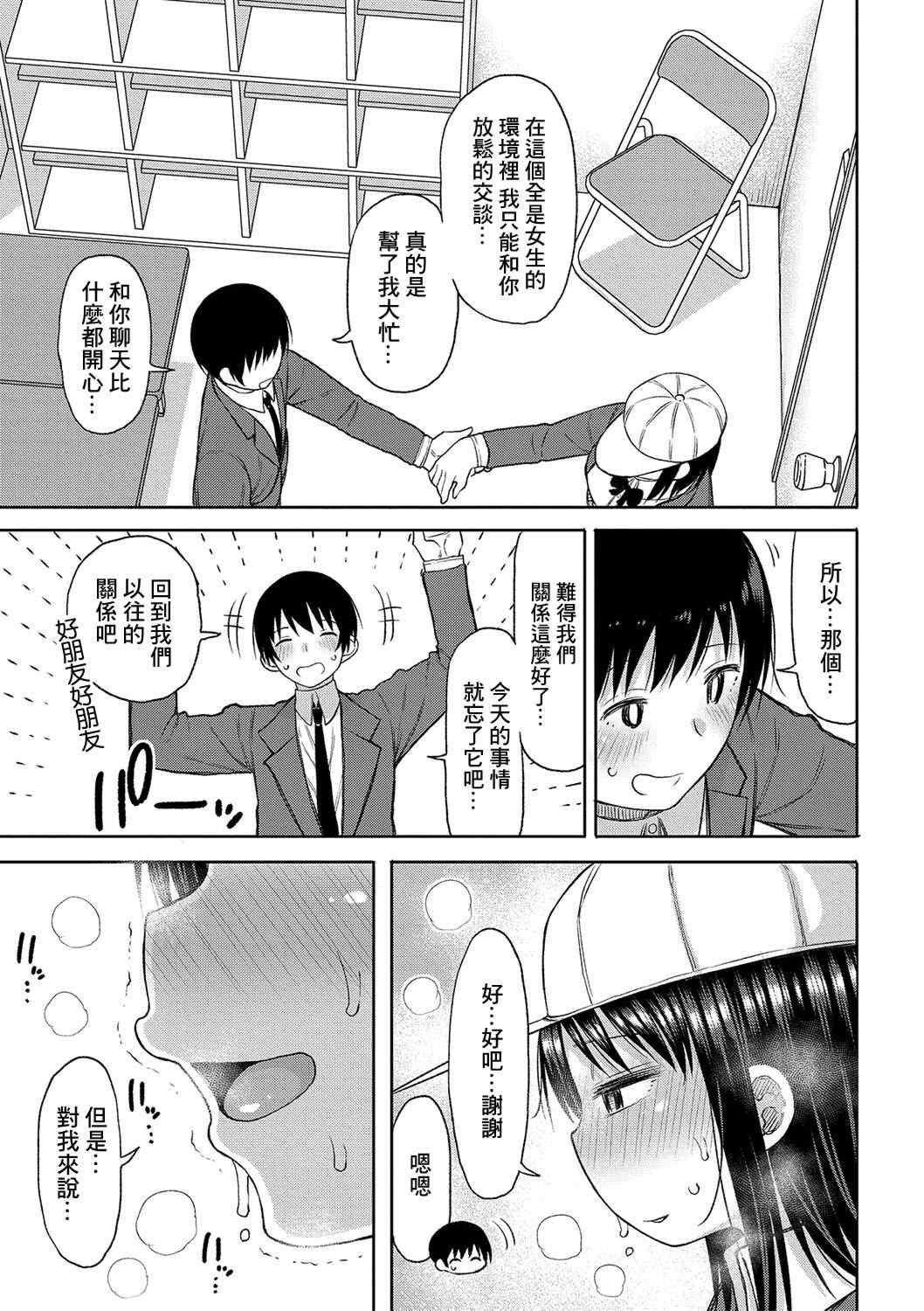 第19张