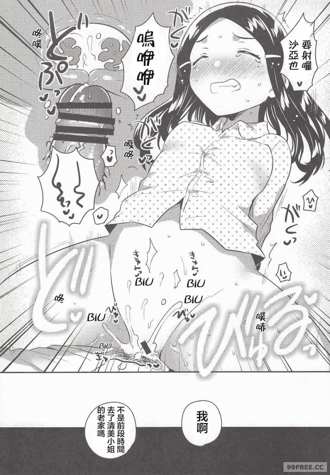 第17张