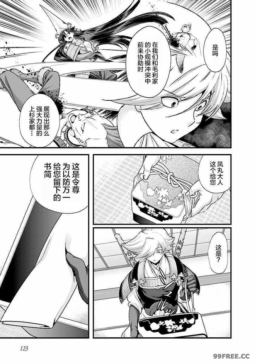第19张