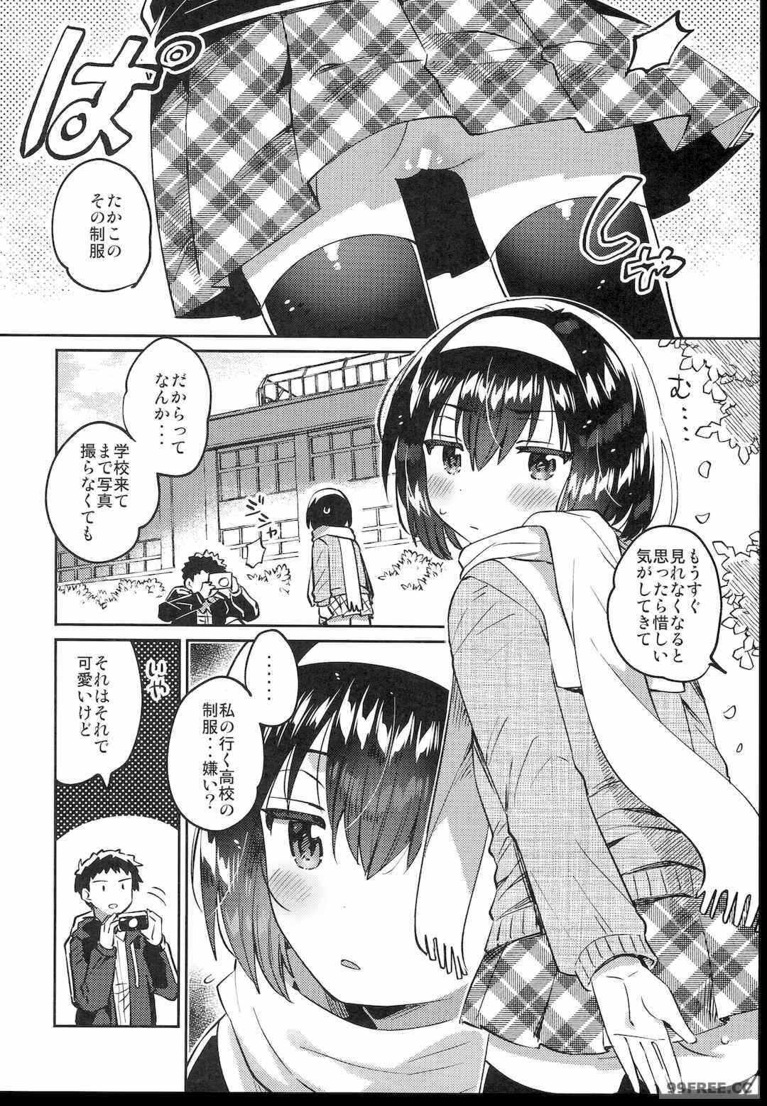 第4张