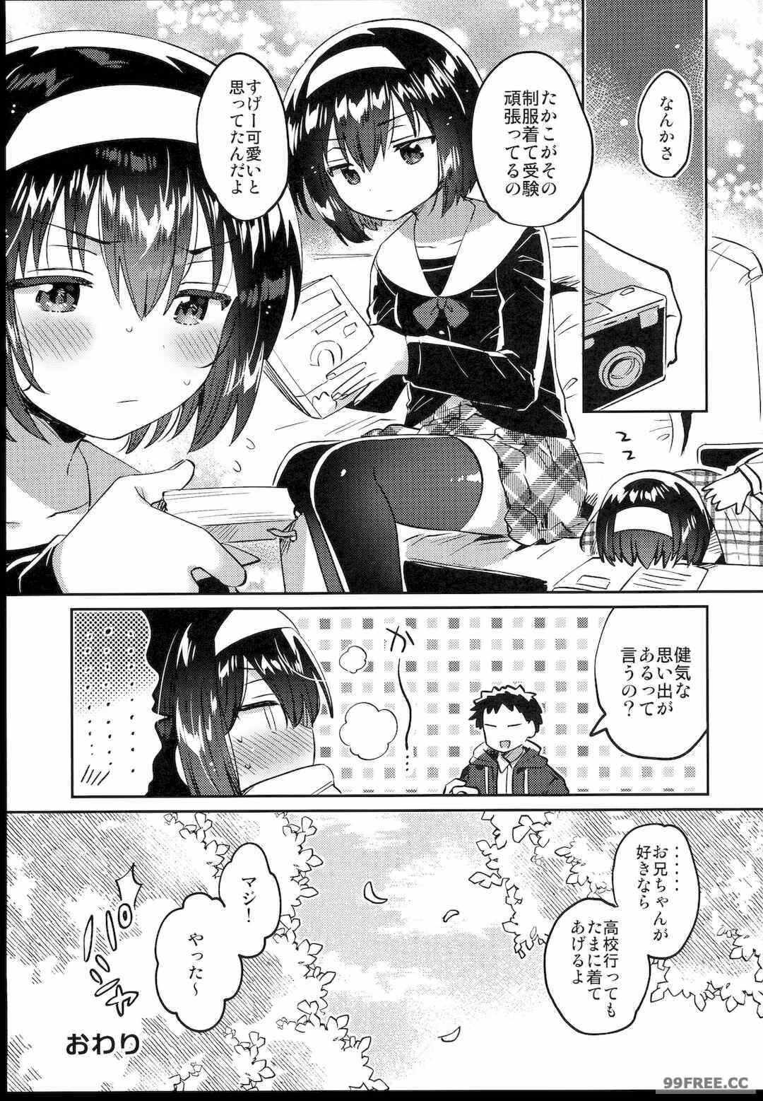 第5张