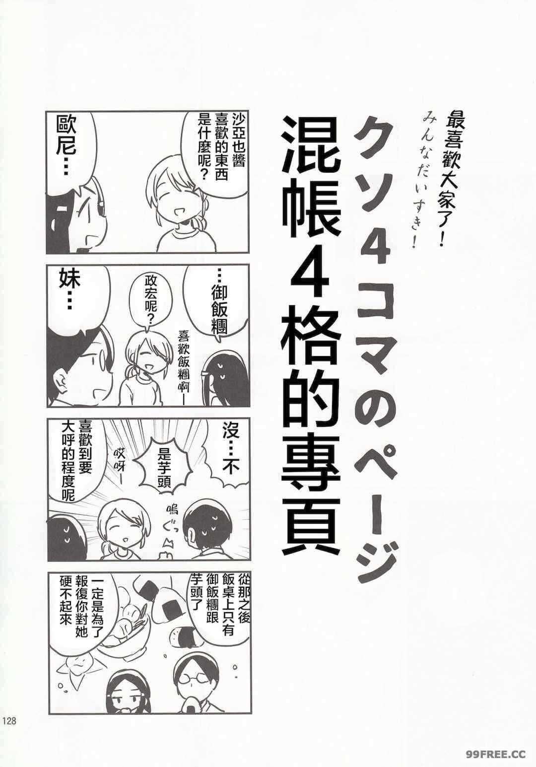 第6张