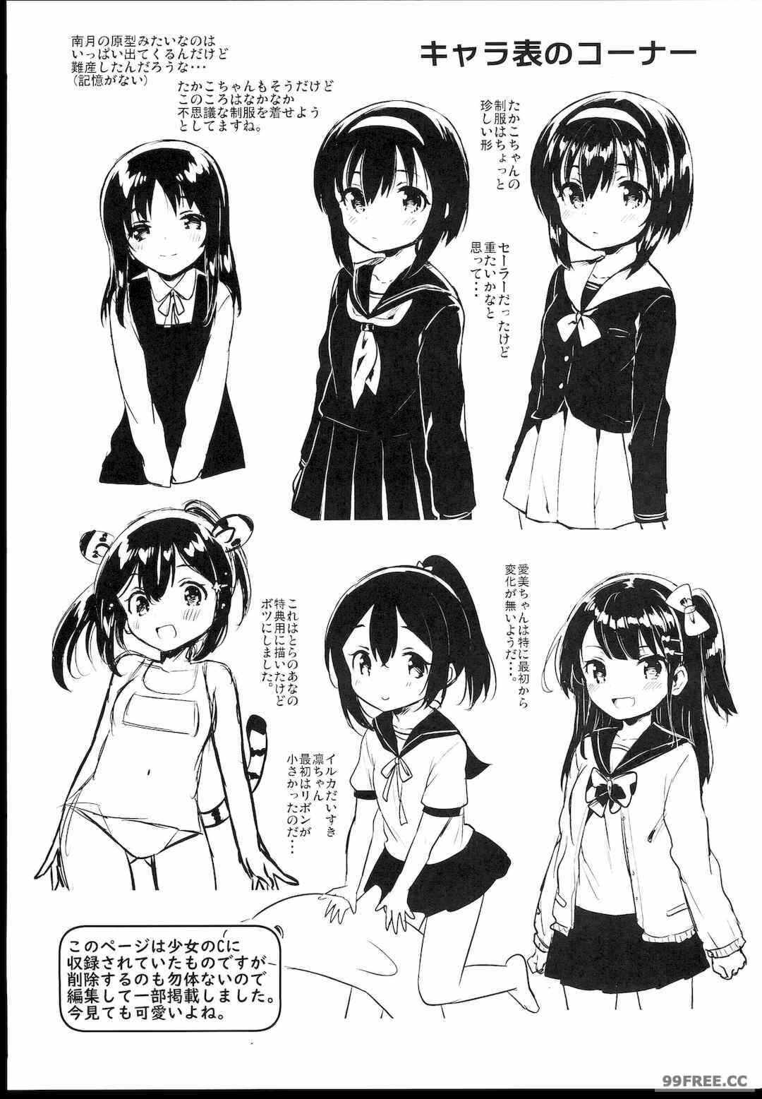 第9张