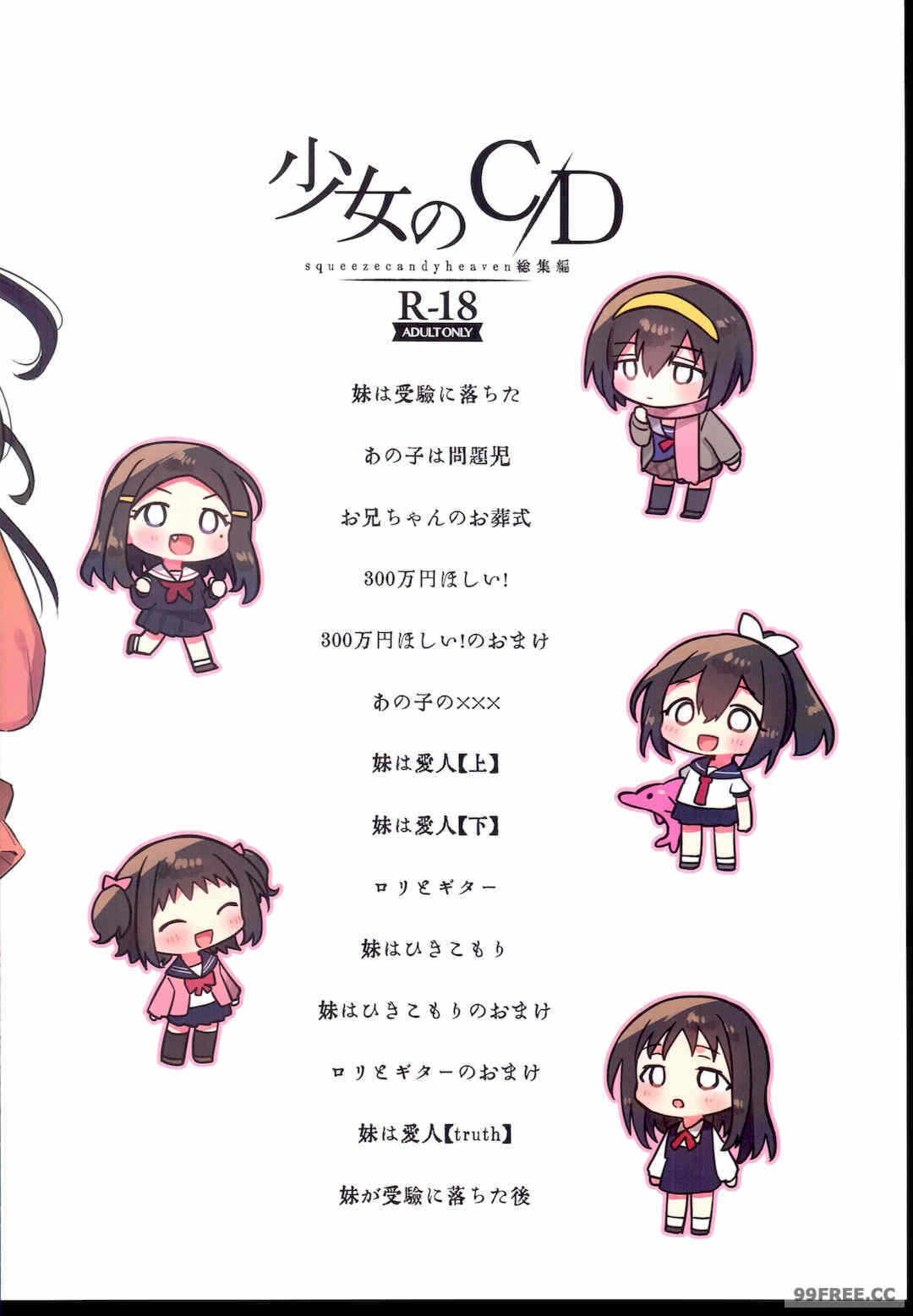 第12张