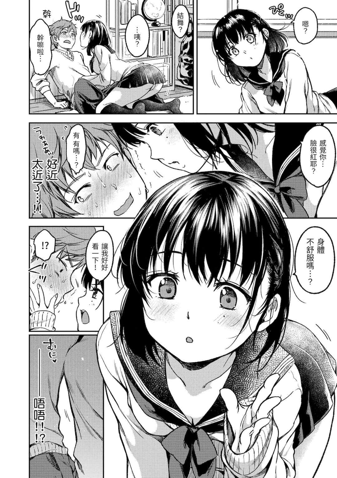 第19张