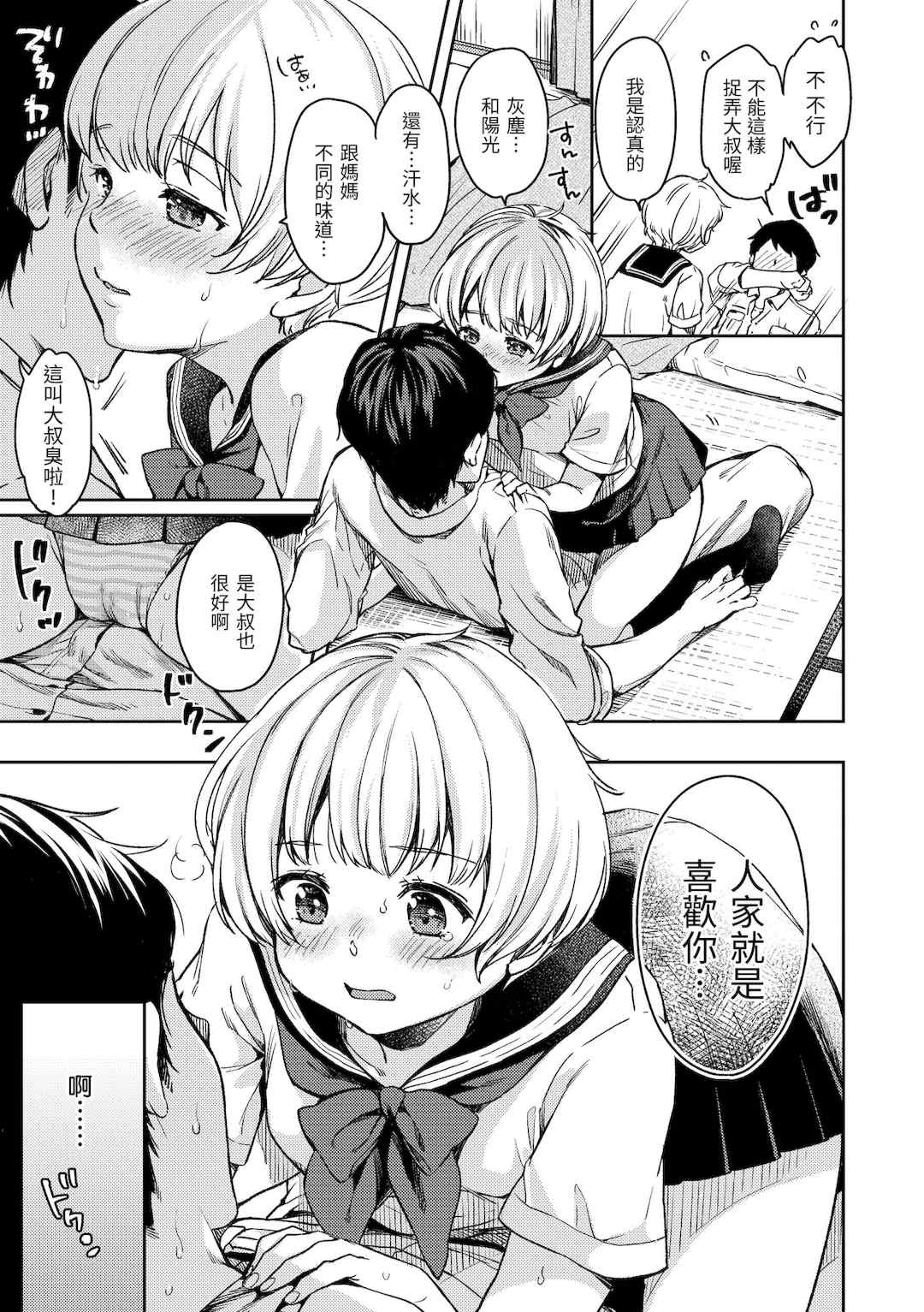 第19张