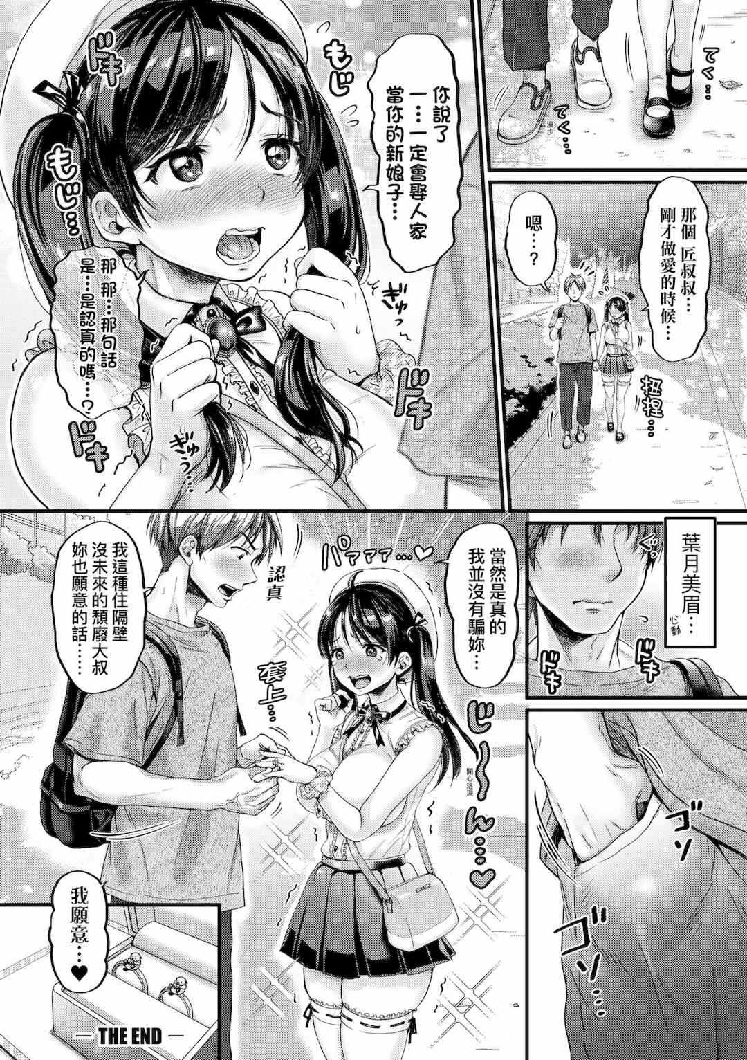 第14张