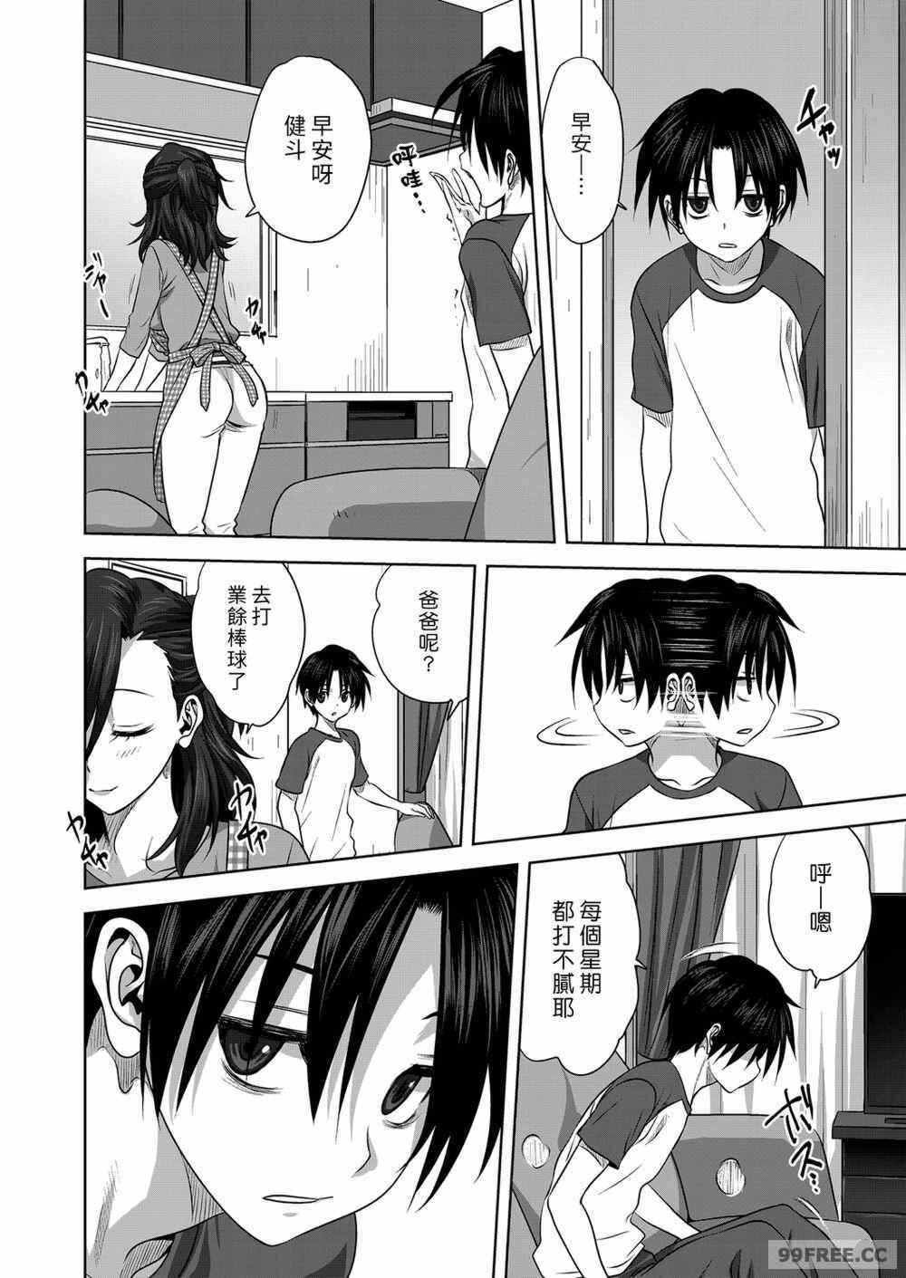 第14张