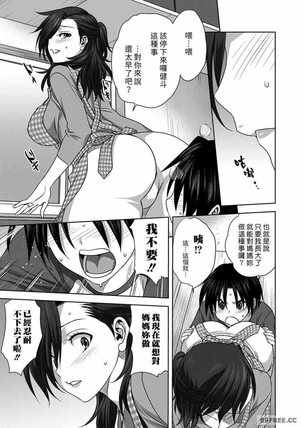 第17张