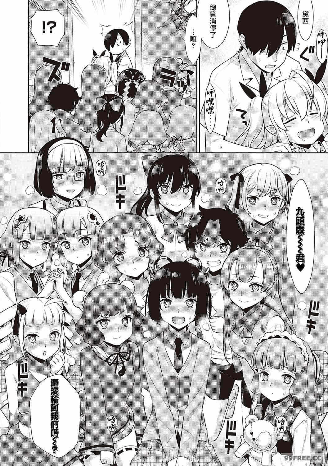 第16张