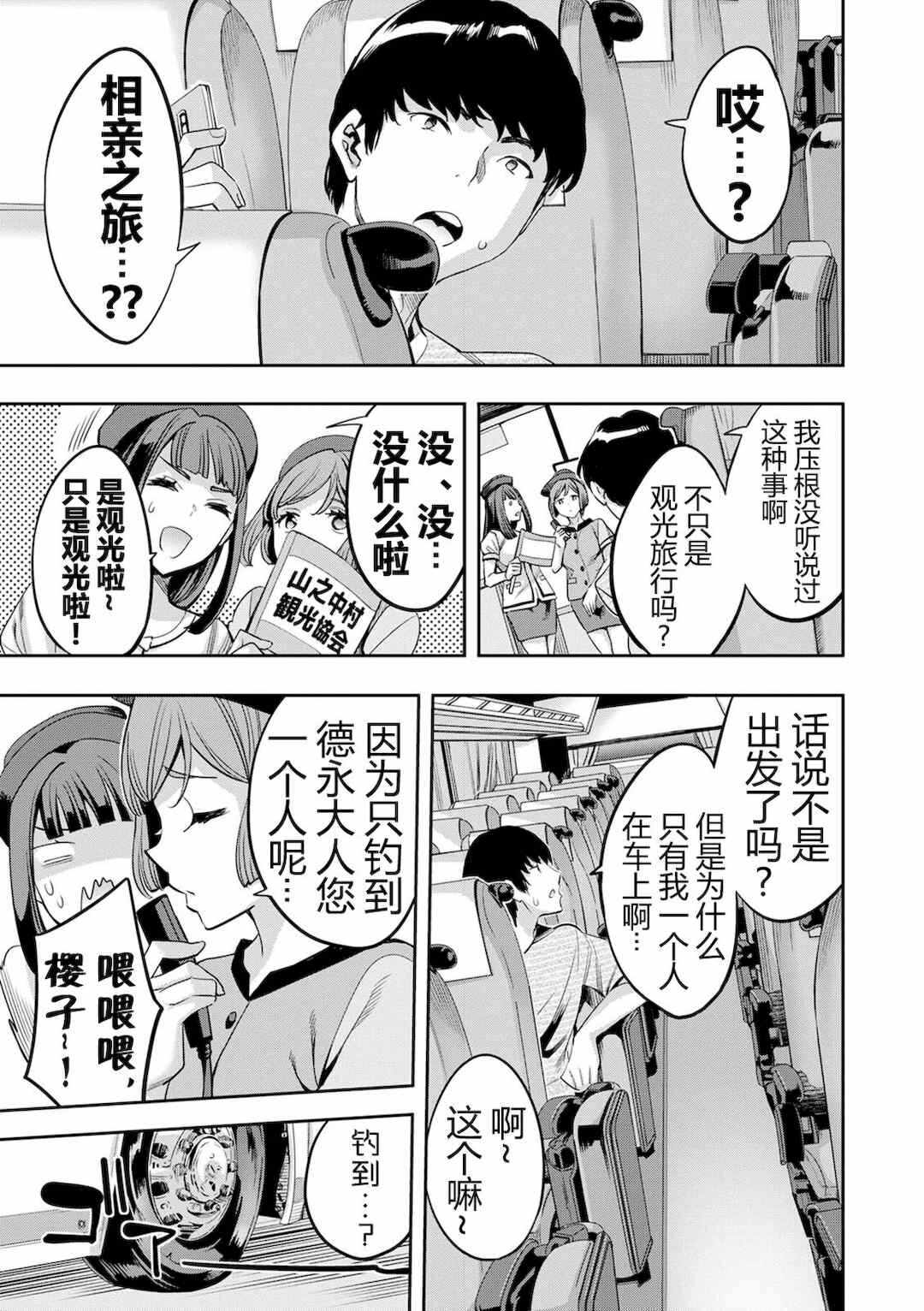 第19张