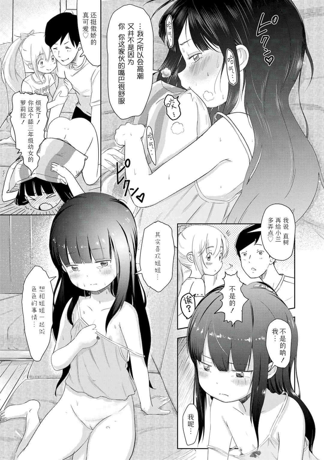 9.jpg
