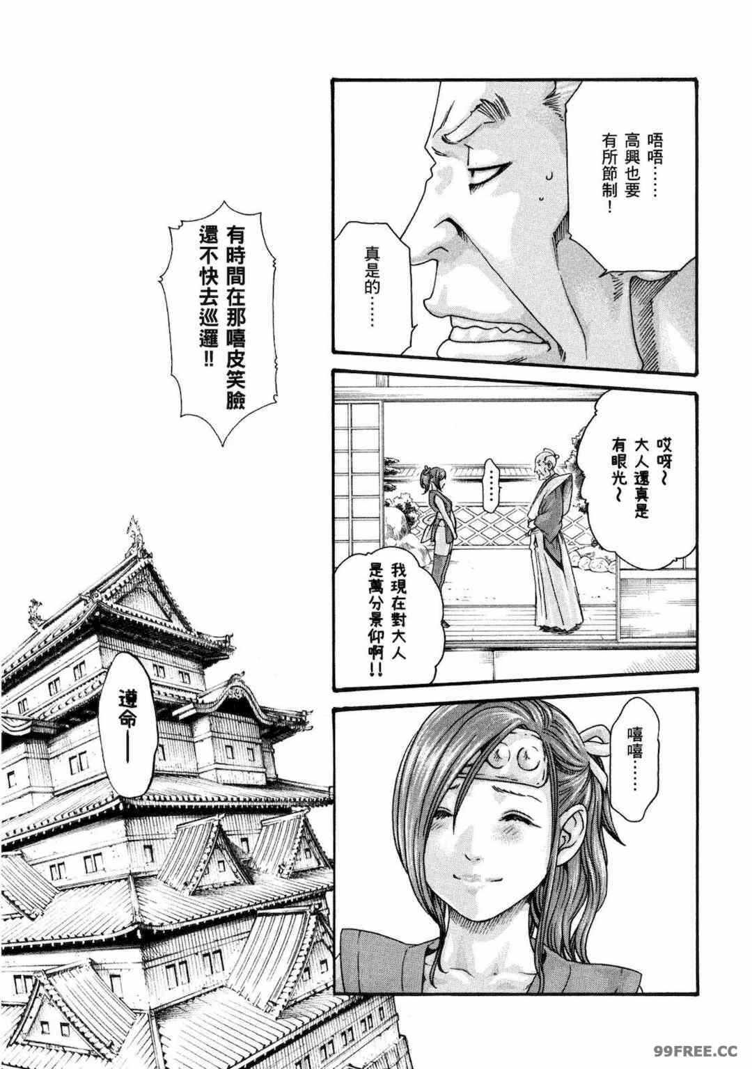 第20张