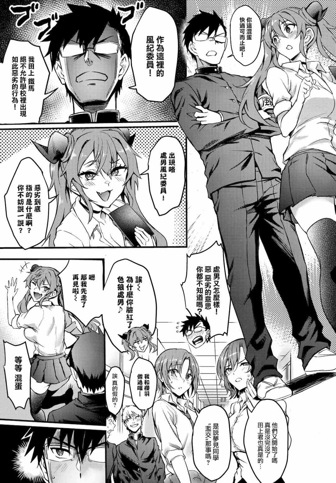第16张