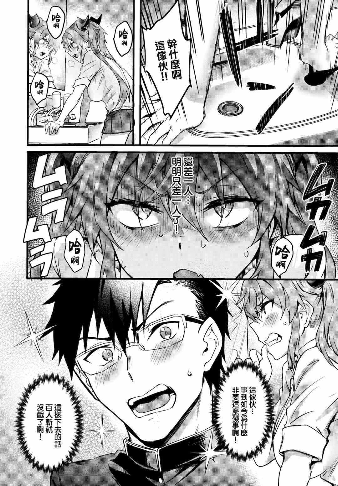 第19张