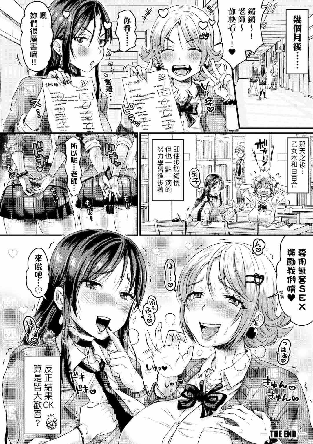 第19张