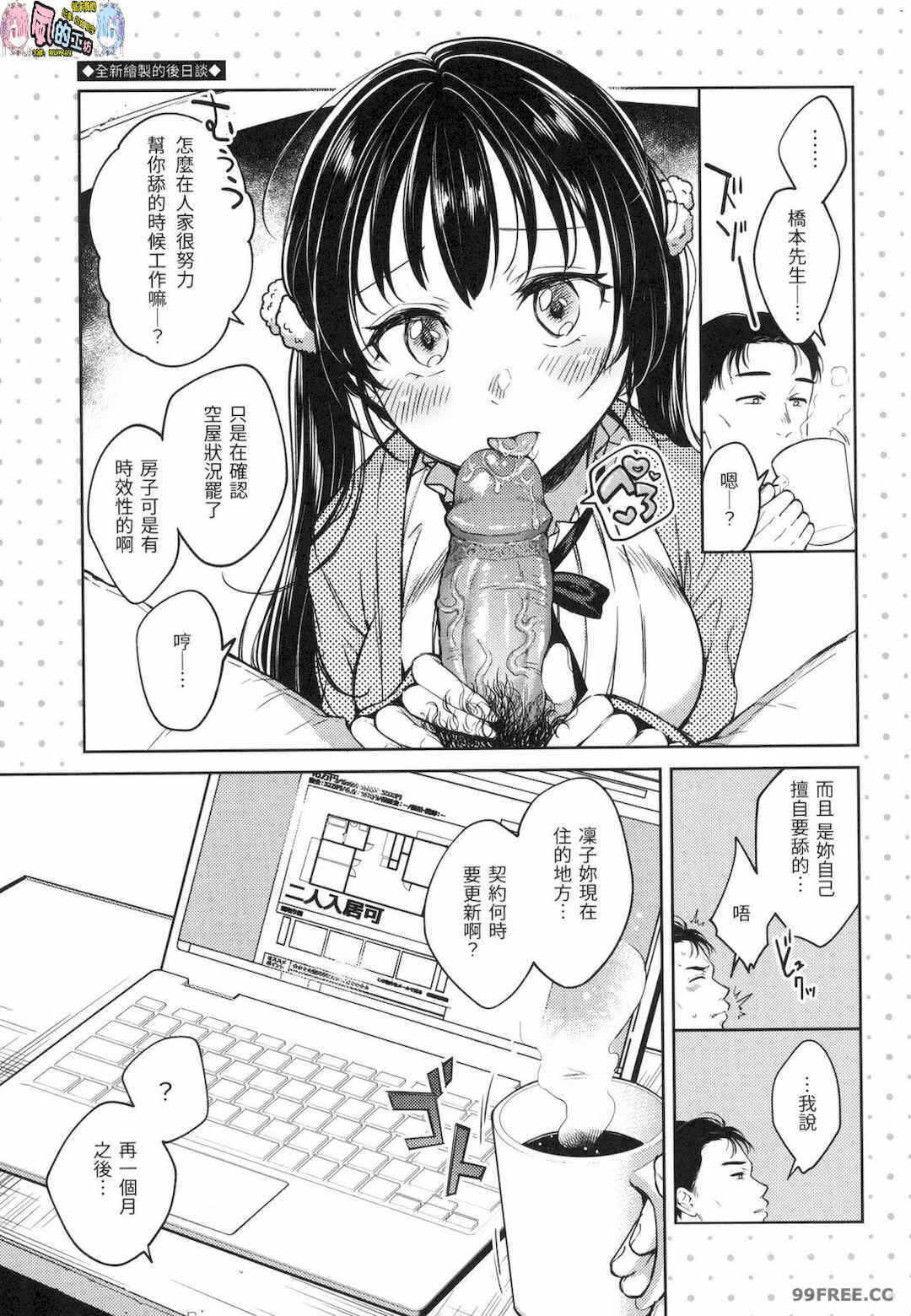 第16张