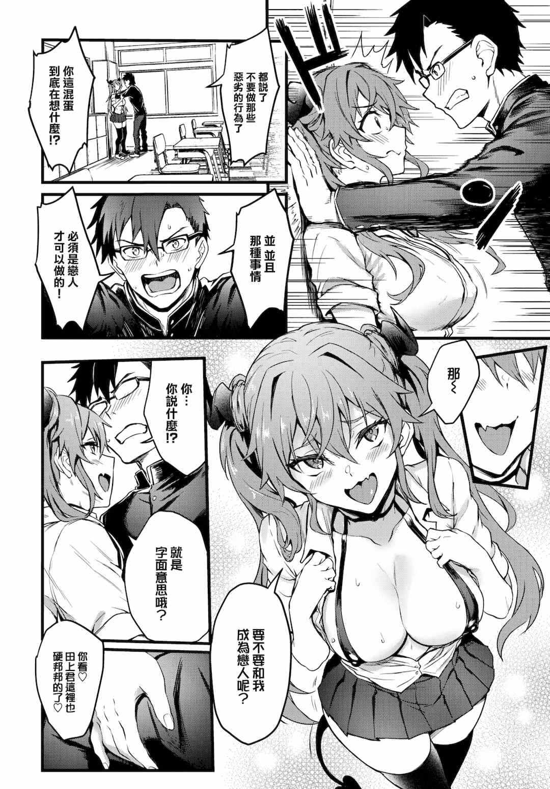 第6张