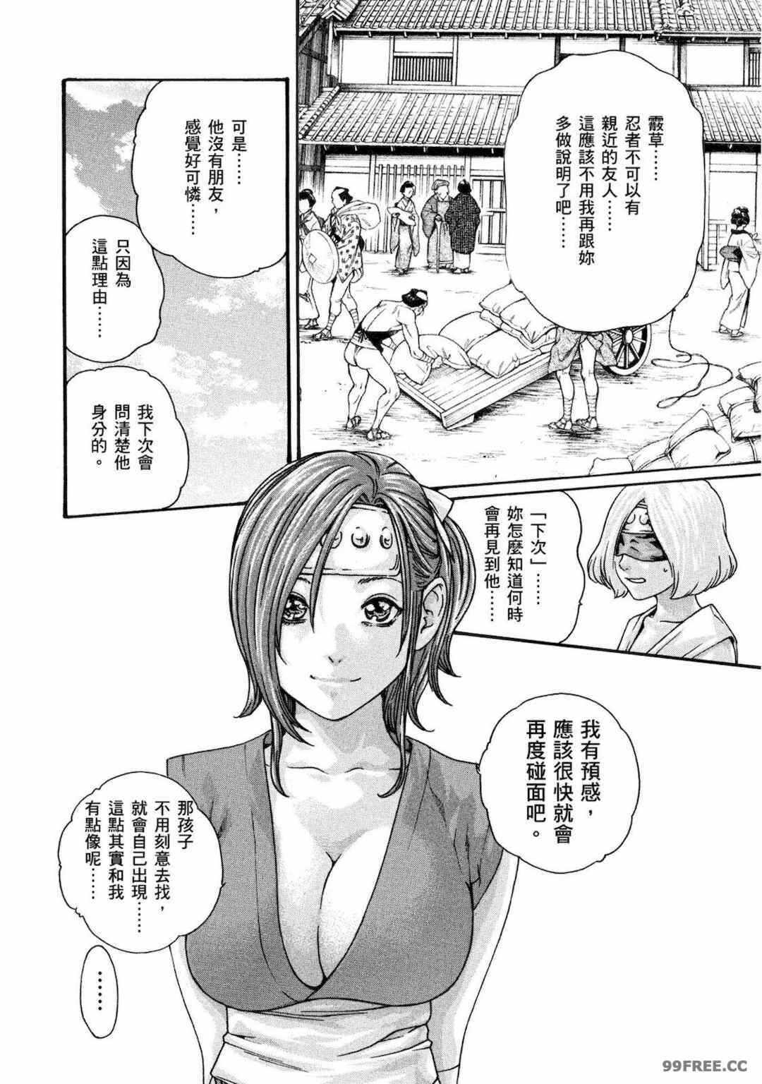 第19张