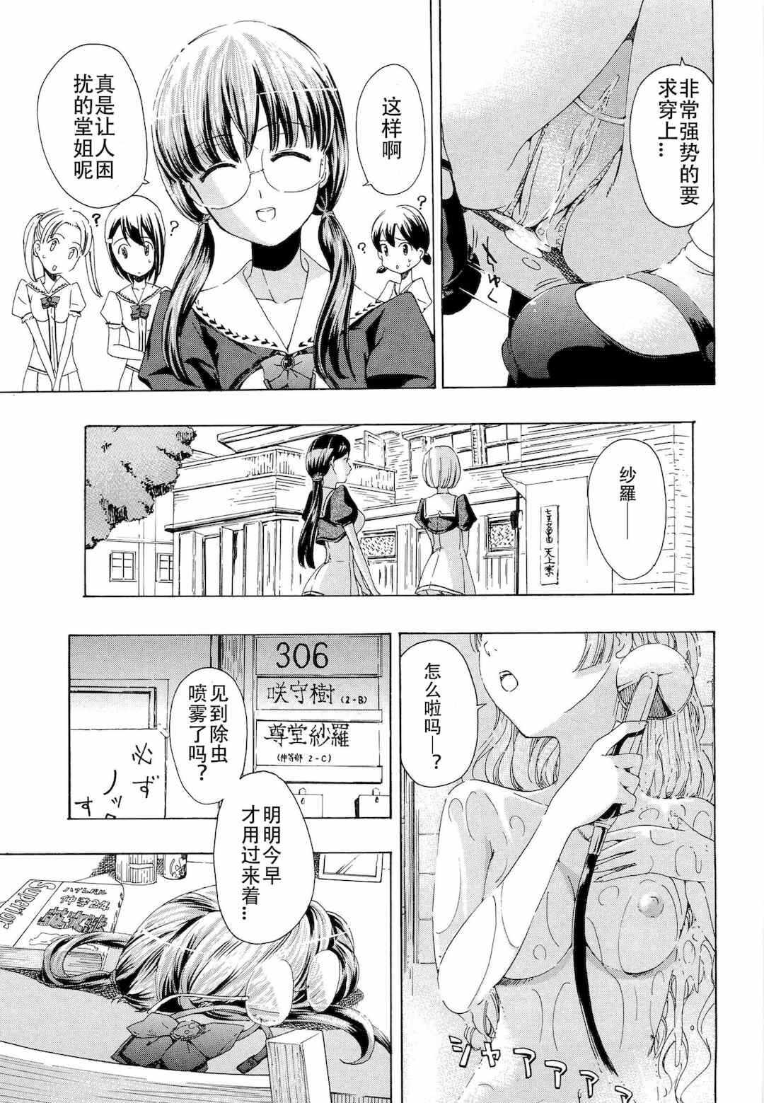 第8张
