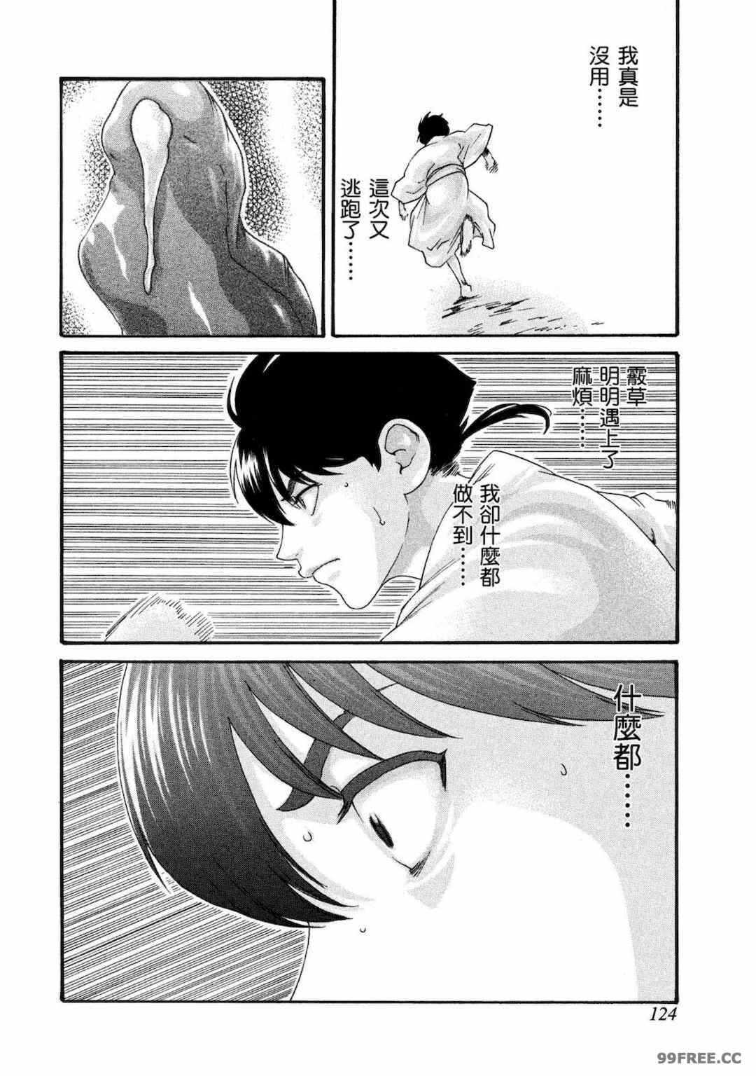 第21张