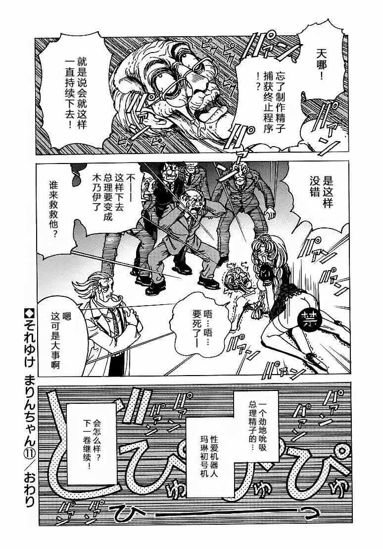 第19张
