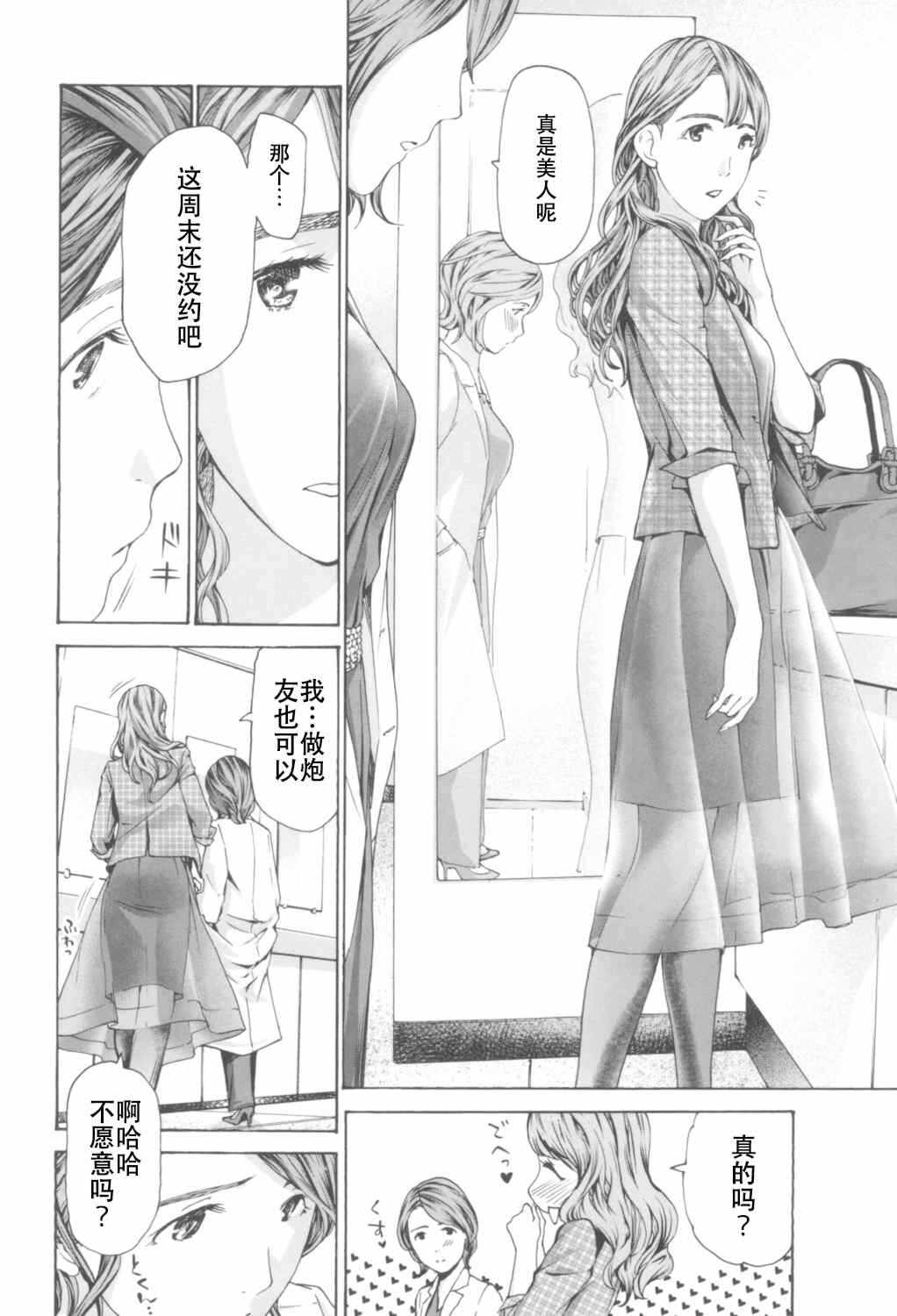 第4张