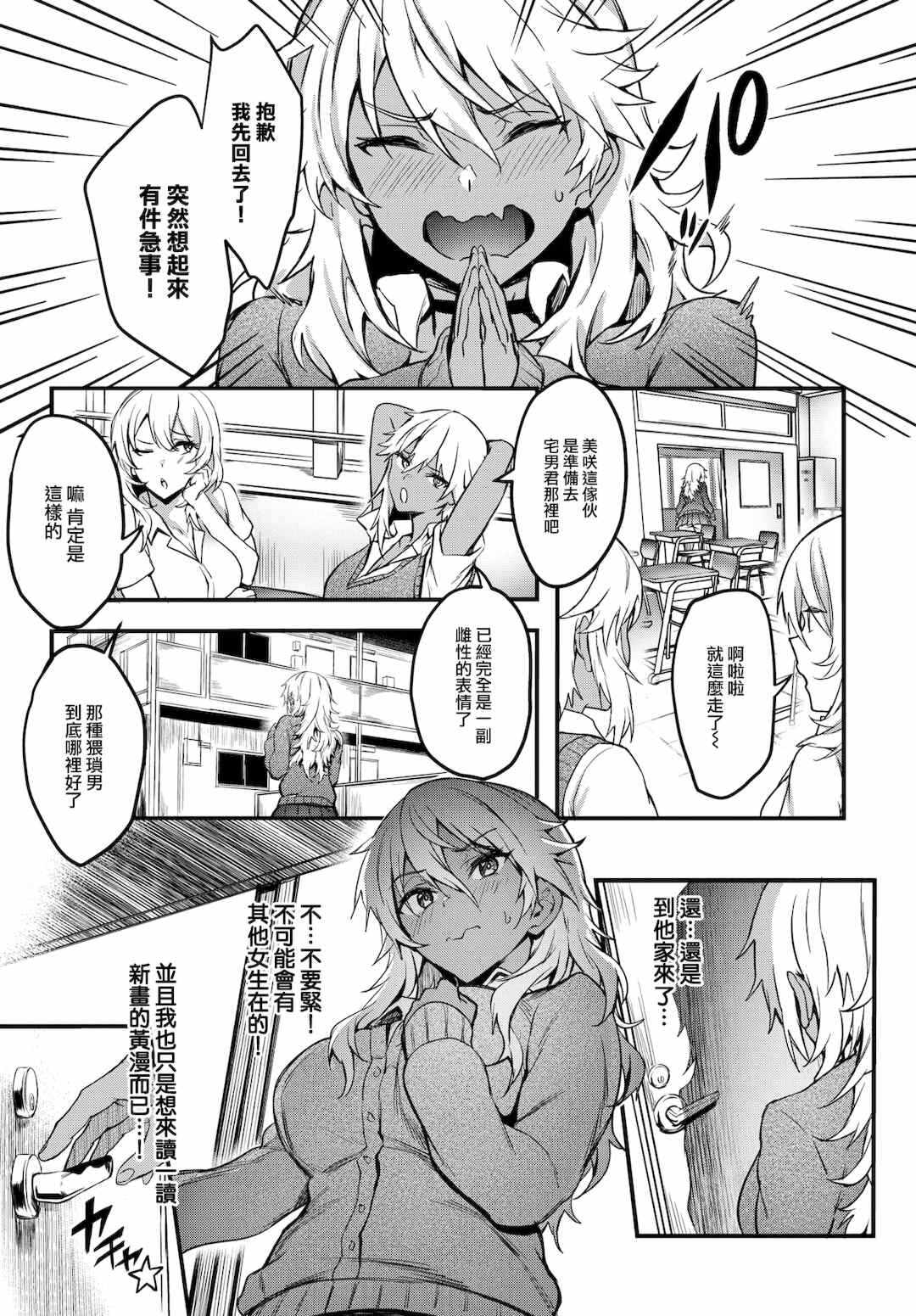 第4张