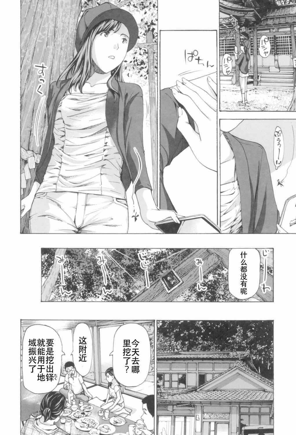 第14张