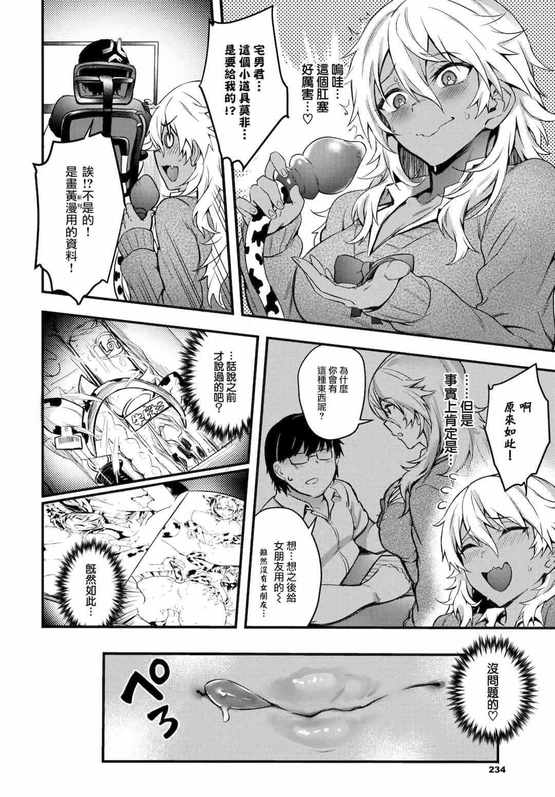 第9张